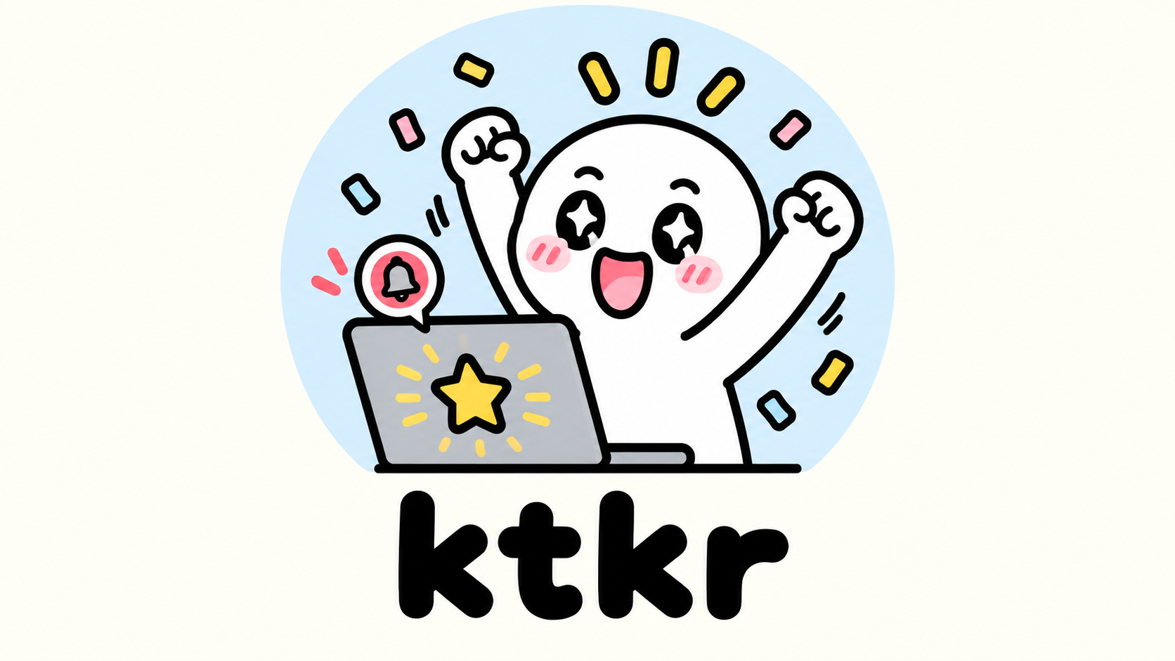 「ktkr」の説明イラスト